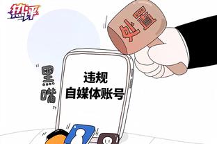 开云平台登录截图4